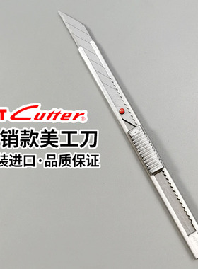 日本进口NT小红点美工刀AD-2P汽车贴膜车衣改色不锈钢裁膜刀刀架