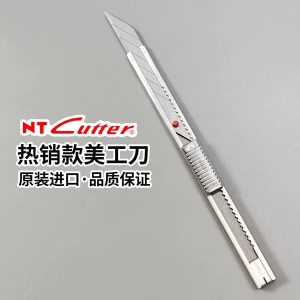 Товары от 卡莱特贴膜工具