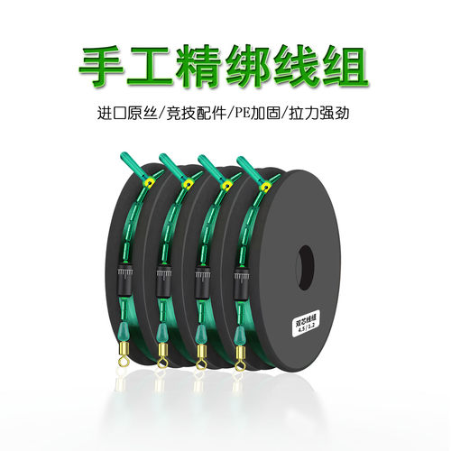 双芯主线组钓鱼线组野钓黑坑台钓