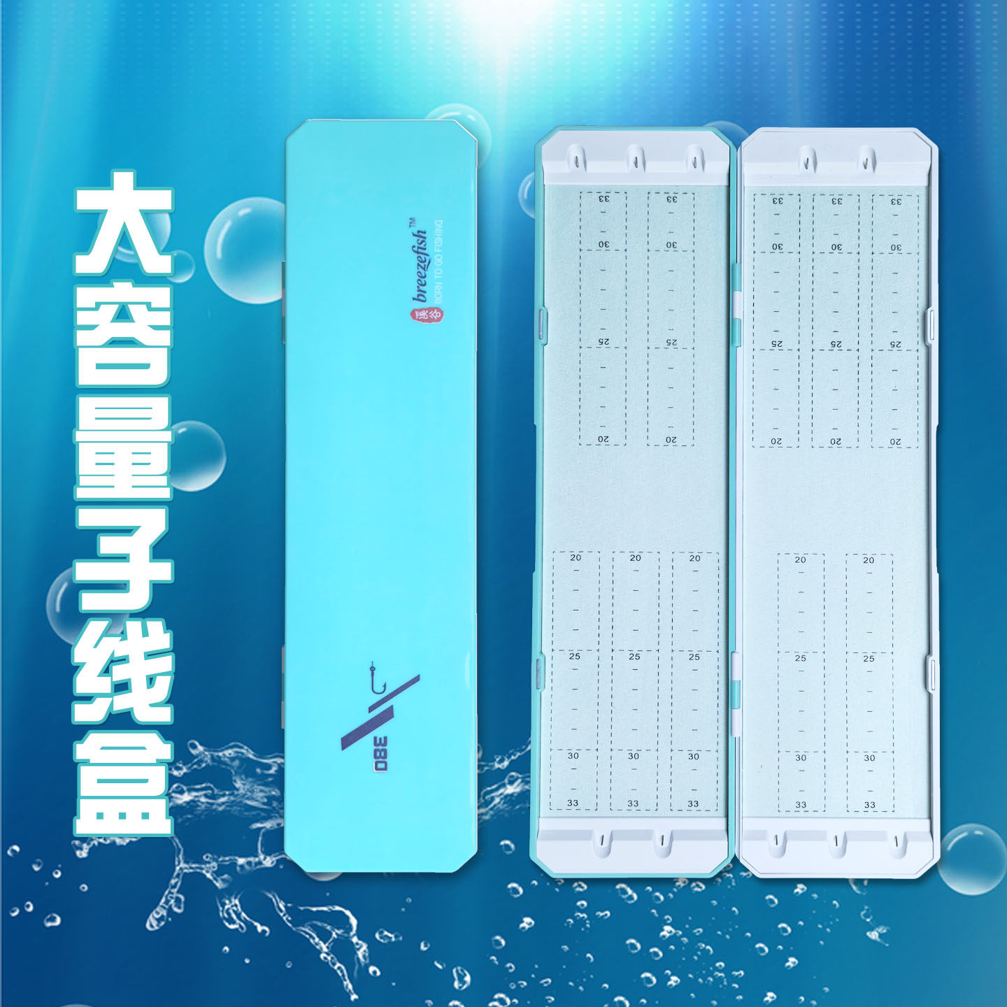 大容量绒布带刻度子线仕挂盒