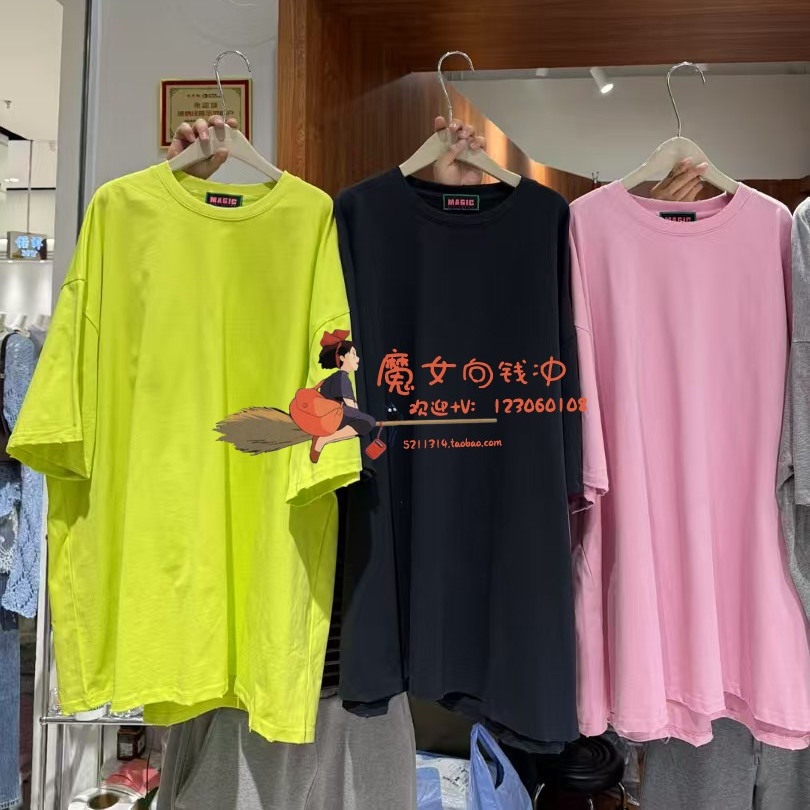 韩国magic女装大码宽松纯棉大版糖果色半袖打底衫圆领短袖t恤上衣