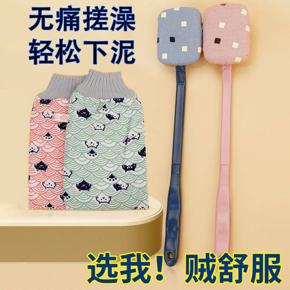 搓背神器搓澡去灰下泥沐浴擦刷长柄强力不求人洗澡巾女后背家庭用