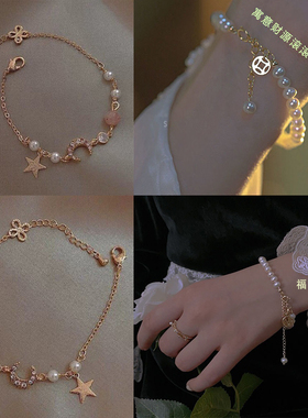 高级精美手链女生闺蜜