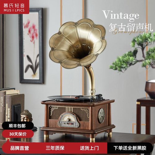 新中式复古留声机实木乔迁送礼