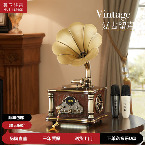 家用复古小型K歌音箱生日礼物