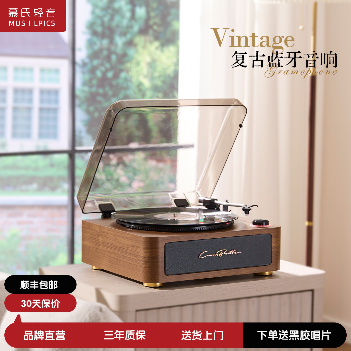 唱片机音响一体式黑胶唱机复古留声机客厅装饰摆件高端乔迁礼物