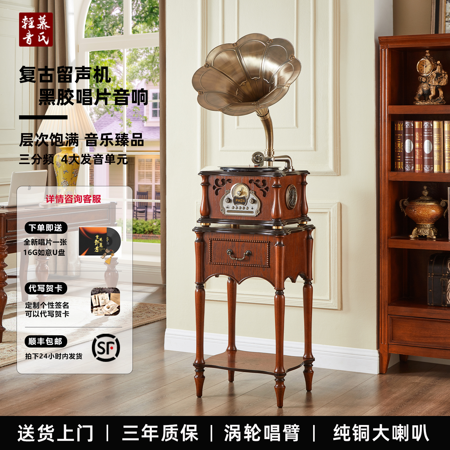 复古留声机音响法式中古摆件礼物