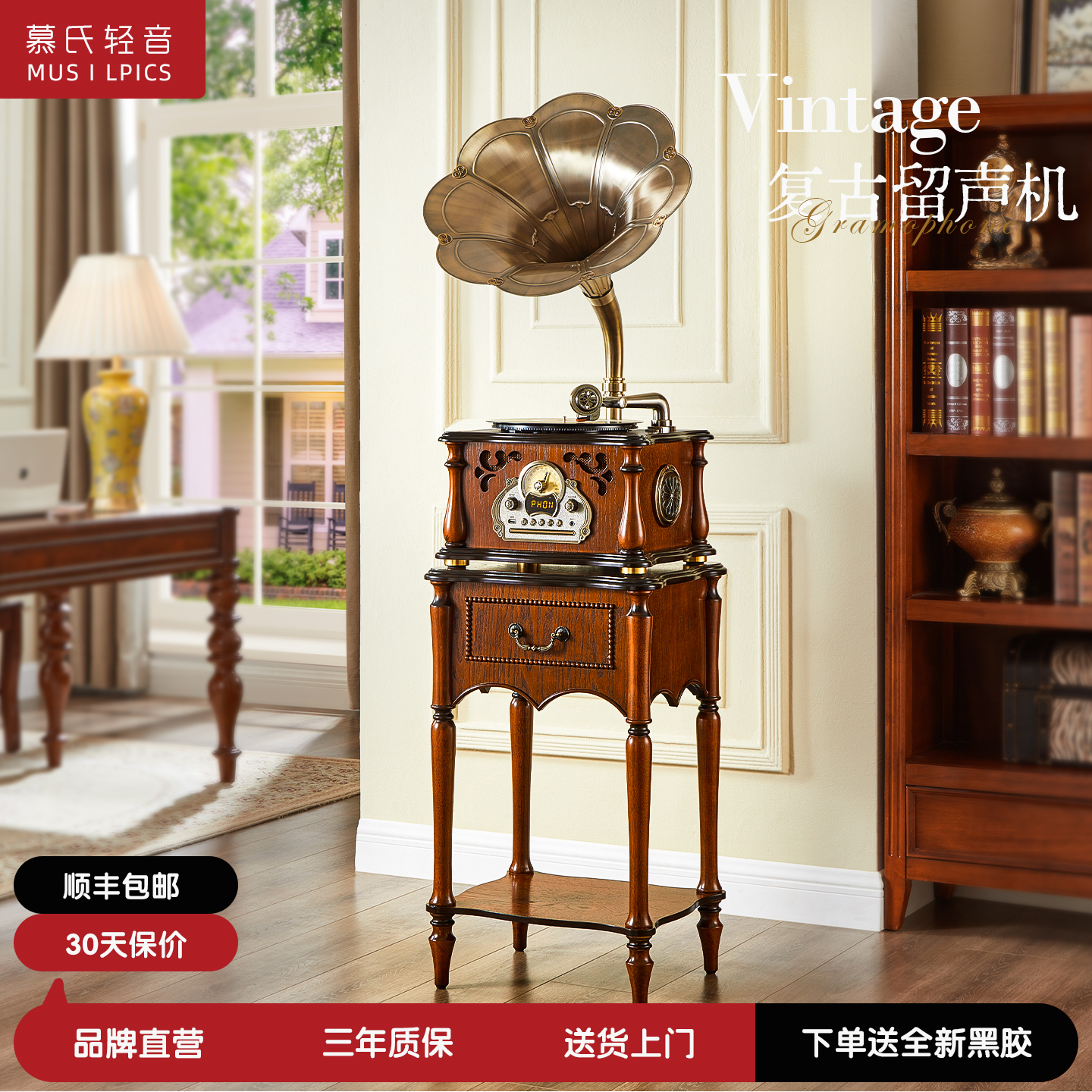 复古留声机音响法式中古摆件礼物