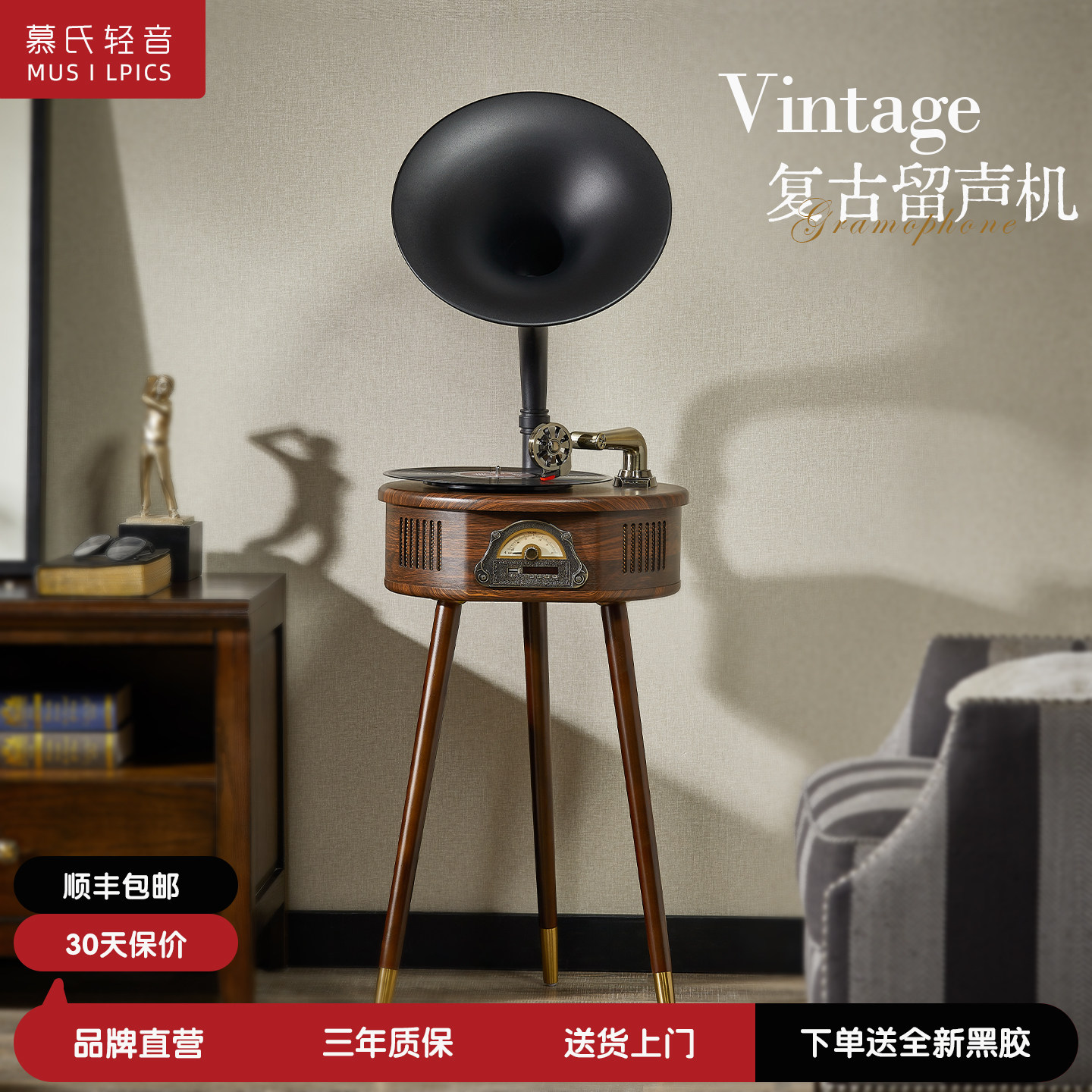 复古留声机蓝牙音响客厅法式客厅家用装饰摆件黑胶唱片机生日礼物