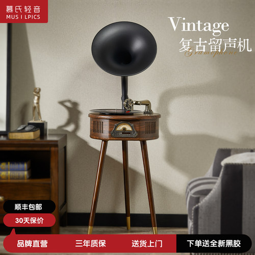 法式留声机复古音响高端生日礼物