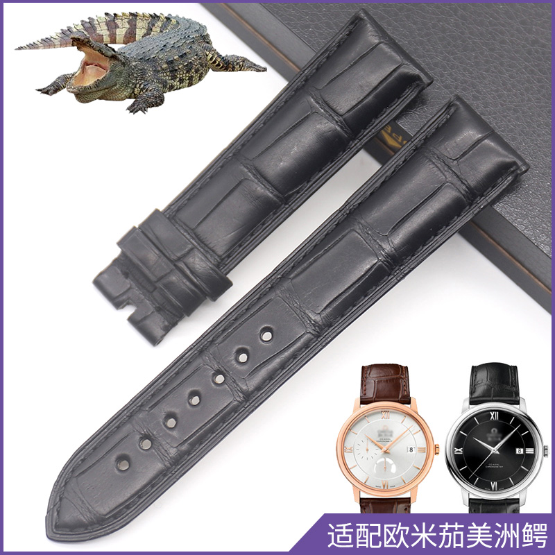 耐玖鳄鱼皮表带适配欧米茄蝶飞系列美洲鳄鱼皮手表带针扣男20mm