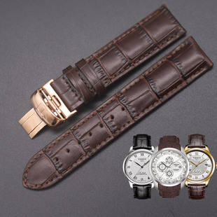 适配天梭力洛克表带1853真皮男俊雅海星卡森T035库图女代用手表带
