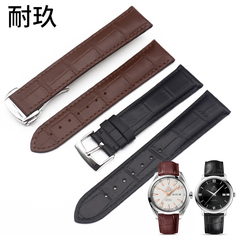 欧米茄表带男真皮代用Omega海马超霸蝶飞牛皮手表带女配件表带