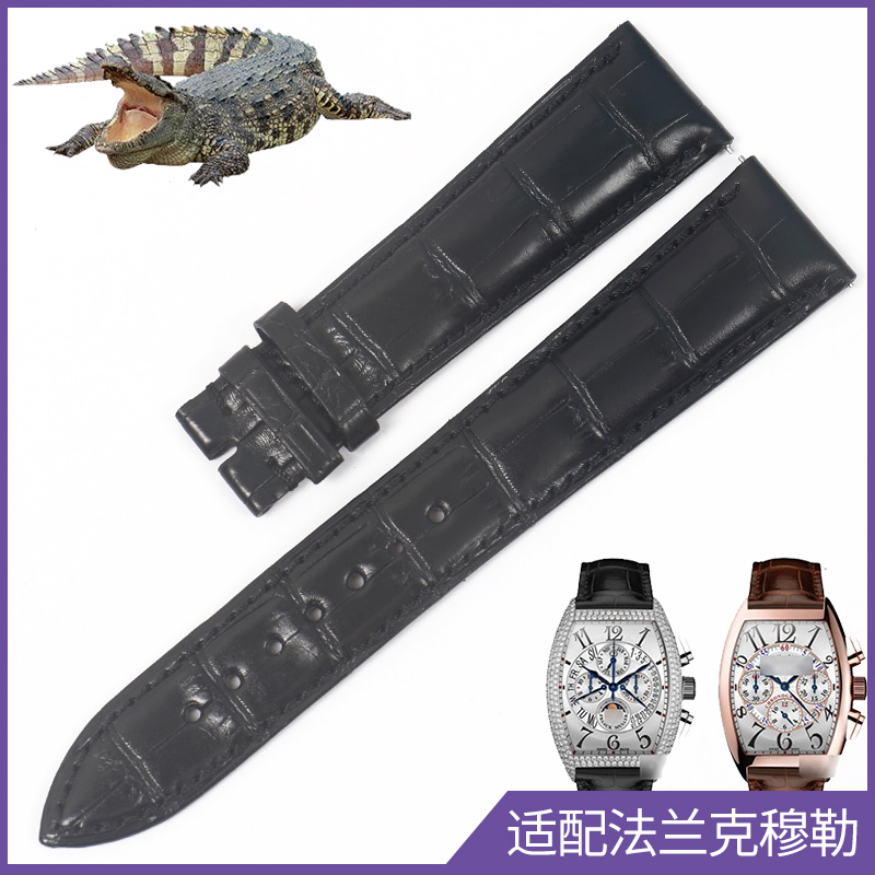 耐玖法兰克穆勒FM8880SC/8080/8885美洲短吻鳄鱼皮表带配件表链