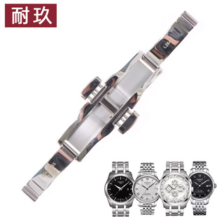 天梭力洛克库图手表扣T006钢带蝴蝶扣卡扣配件原厂1853不锈钢代用