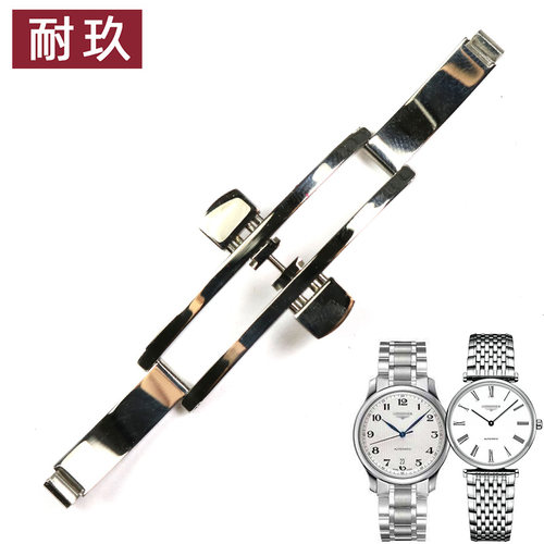 适配浪琴钢带蝴蝶扣名匠嘉岚L2L4手表带配件卡扣瑰丽军旗表链扣