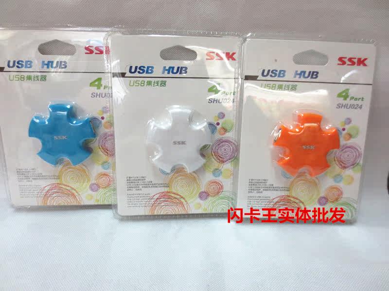 Hub USB - Ref 364199 Image 3