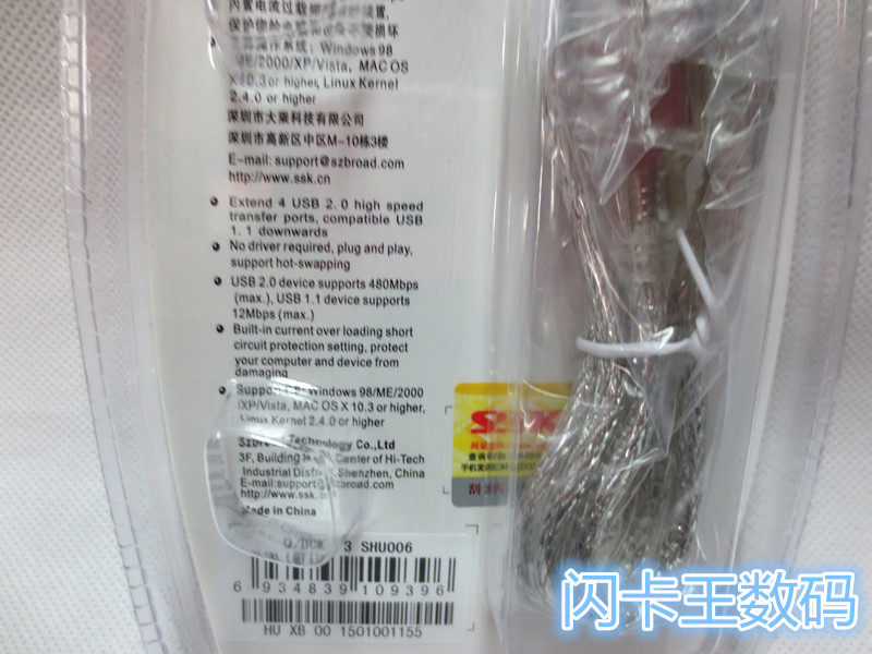 Hub USB - Ref 364750 Image 5