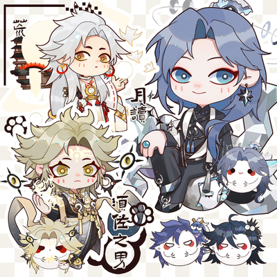 钥匙扣阴阳师同人周边同人周边