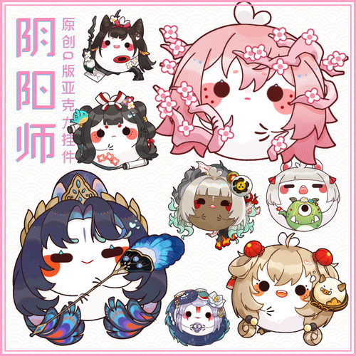 蘑菇阴阳师周边团子钥匙扣不知