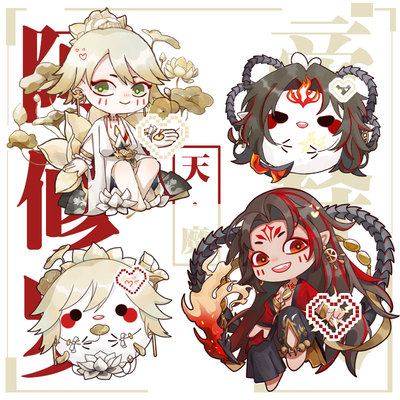 阴阳师钥匙扣阿修罗帝释天周边