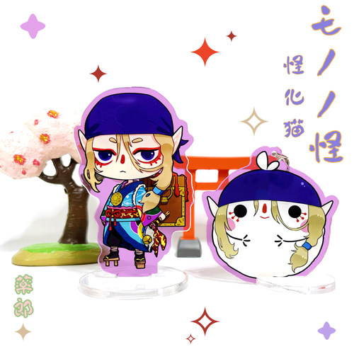 阴阳师挂件钥匙扣怪化猫