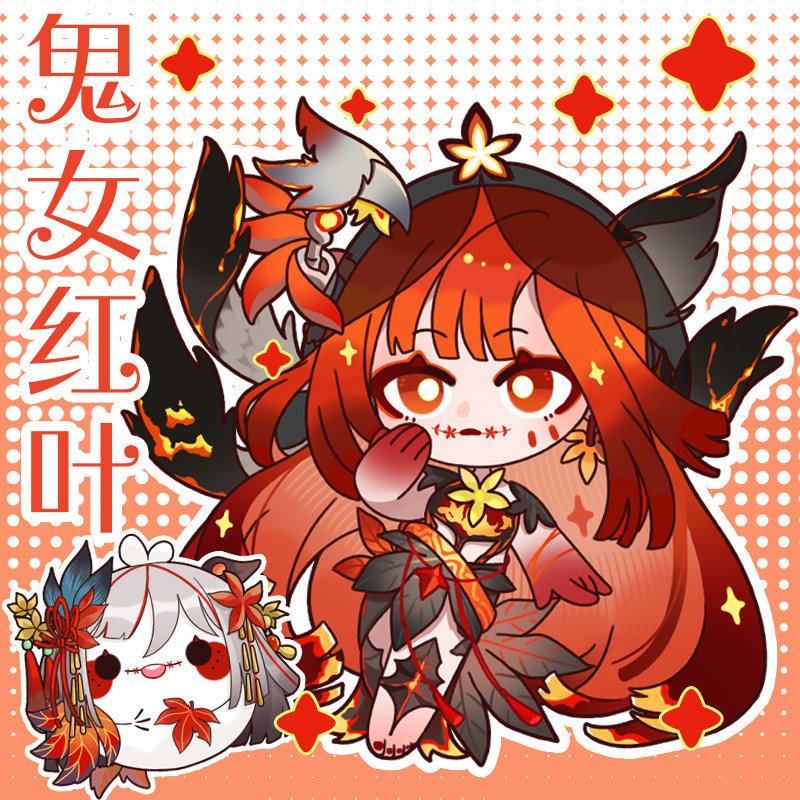 【蘑菇喵】阴阳师鬼女红叶同人周边 红叶 心狩鬼女红叶
