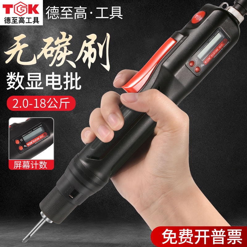 德至高TGK-EL818E无刷电批805E数显计数电动螺丝刀808E精密螺丝批