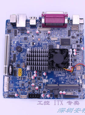 翔升D525主板POS收银机主板凌动d525迷你itx工控主板17*17CM小板
