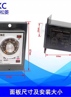 CKC台湾松菱时间继电器AH2-Y AC220/DC24V通电延时瞬动定时器现货