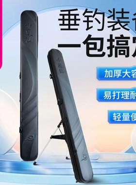 小凤仙新款多功能鱼竿包轻便防水