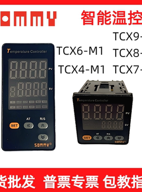 SOMMY温控表TCX4-M1 TCX7-M1 TCX9温控器TFY6/8-M2 TZ4-M2 R28 C2