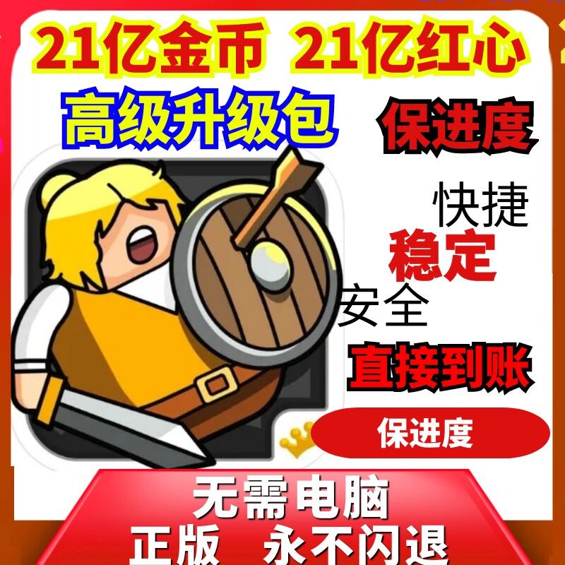 街头角斗士2Maximus2无限金币