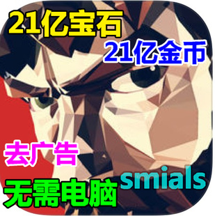 无限金币 死亡之雨2 21亿钻石 Rain2 去广告 Dead