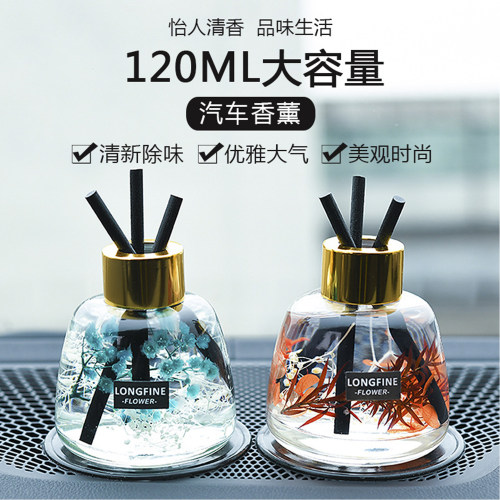 朗芬高级车载香水桂花邂逅水蜜桃