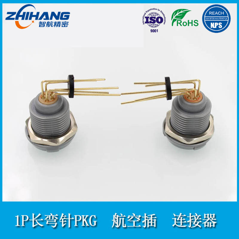 智航精密连接器 pkg板接长弯针航空插头插座美容线束接插件厂家