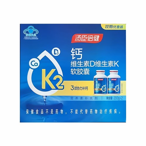汤臣倍健钙DK软胶囊青少年成人
