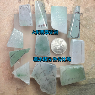 缅甸翡翠定制A货冰种晴水糯冰观音宝宝佛福豆玉叶福瓜葫芦随行