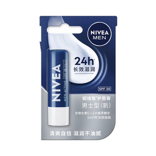 滋润护唇膏Nivea/妮维雅