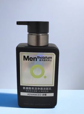 曼秀雷敦男士氨基酸表活净透洁面乳150ml平衡肌肤水油(绿色)