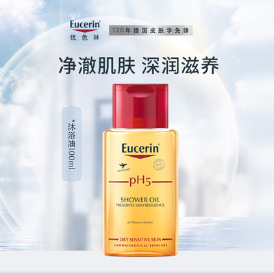 EUCERIN/优色林沐浴油干敏肌肤