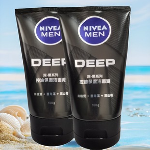 2支 Nivea 妮维雅男士 控油保湿 洁面泥100g