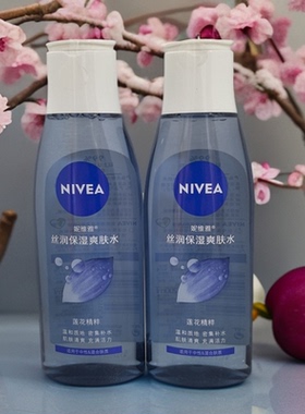 妮维雅丝润保湿爽肤水