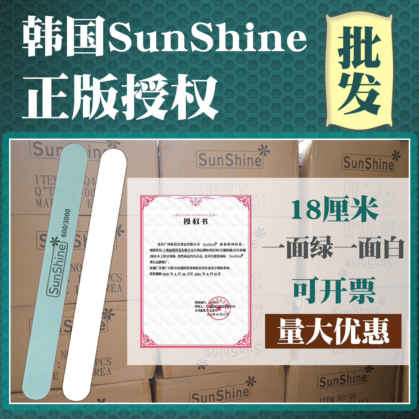 美甲抛光条金银首饰擦银棒图片