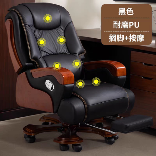 真皮高档老板椅办公室可躺带按摩搁脚升降大班椅久坐不累椅子转椅