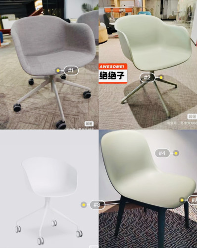 丹麦进口正品MUUTO/HAY休闲椅餐椅办公椅北欧风ins风格简约休闲椅