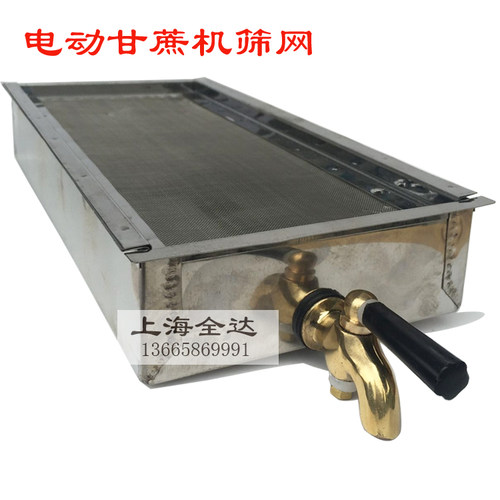 电动甘蔗机榨汁机压汁机配件