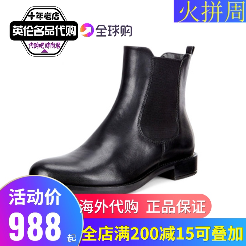ECCO爱步女鞋新款休闲时尚潮流切尔西短靴女靴正品266503代购直邮