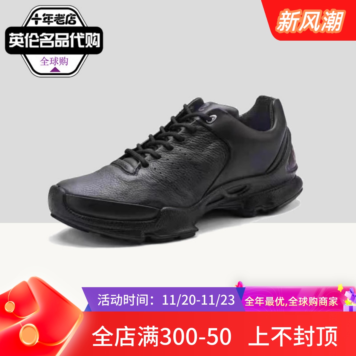 ECCO爱步25新款休闲鞋健步男鞋