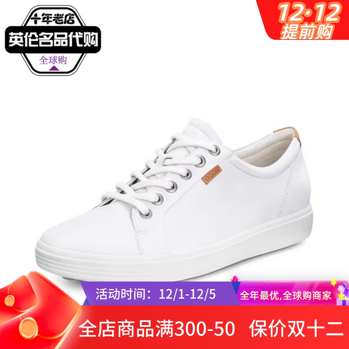 爱步新款舒适情侣板鞋